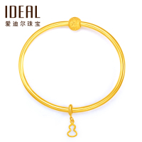 IDEAL爱迪尔珠宝黄金葫芦手串吊坠 福禄葫芦999足金纯黄金吊坠颈饰男女款 送恋人长辈同事HJ086 约0.8g