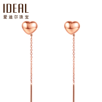 IDEAL爱迪尔珠宝18K金玫瑰金彩金耳线耳针 爱心型O字链流苏百搭耳坠耳环心形耳饰送恋人女友SJ031 约0.9g