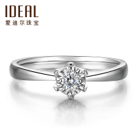 IDEAL爱迪尔珠宝18k金钻戒女正品真钻9分显钻克拉效果经典四爪求婚订婚结婚钻石戒指钻石定制单钻婚戒礼物R47511