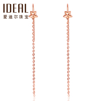 IDEAL爱迪尔珠宝18K金耳钉耳环 18K玫瑰金星星耳坠时尚百搭甜美耳饰送爱人生日礼物SJ034