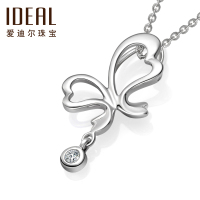 IDEAL爱迪尔珠宝铂金清新小蝴蝶钻石吊坠女正品真钻PT950心形白金砖石钻石项链钻石锁骨链单钻挂坠项坠婚礼DG0028