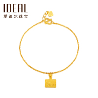 IDEAL爱迪尔珠宝黄金手链黄金手镯女 黄金O字链时尚百搭情书LOVE足金手链S型搭扣生日送礼HJ123 约3.5g