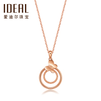 IDEAL爱迪尔珠宝18K金项链吊坠 玫瑰金彩金吊坠项链 爱之恋蝶 蝴蝶吊坠圆圈圆环吊坠时尚百搭闺蜜女款SJ054