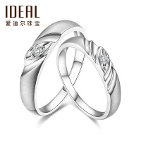 IDEAL爱迪尔珠宝铂金情侣钻戒对戒女专柜正品PT950求婚订婚结婚钻石戒指钻石定制男戒单钻婚戒纪念日礼物BR5441