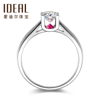 IDEAL爱迪尔珠宝18k金白吻钻系列钻戒女专柜正品真钻50分红宝石求婚订婚结婚钻石戒指经典四爪牛头款单钻JT4021