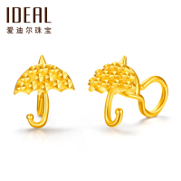 IDEAL爱迪尔珠宝黄金金耳钉女999足金耳坠耳线女 时尚黄金3D硬金女款耳饰足金雨伞守护足金耳钉HJ050