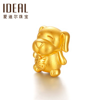 IDEAL爱迪尔珠宝黄金3D硬金旺福狗年足金转运珠手串手链足金十二生肖生肖狗狗手串吊坠男女儿童款HJ128 约0.9g
