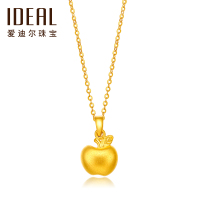 IDEAL爱迪尔珠宝 黄金3D硬金足金苹果吊坠项链喷砂工艺沙面金苹果吊坠平平安安黄金吊坠HJ069 约1.8-1.9g
