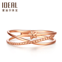 IDEAL爱迪尔珠宝彩金戒指18K金戒指女士 玫瑰金au750戒指 星星扭臂线型时尚百搭戒指 SJ044