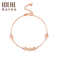 IDEAL爱迪尔珠宝18K金手链手镯 彩金手链女士玫瑰金可调节o字链Au750手链 幸福之约时尚百搭女款SJ041