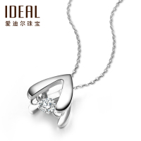 IDEAL爱迪尔珠宝18k金白钻石吊坠女专柜正品灵动砖石钻石项链三角形心形钻石锁骨链V字钻石毛衣链单钻送礼G07764