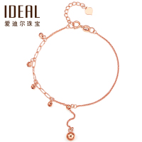 IDEAL爱迪尔珠宝18K金手链 玫瑰金彩金au750手链闪耀圆珠圆点O字链个性百搭简约清新女生 送礼小惊喜SJ038