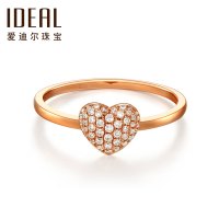 IDEAL爱迪尔珠宝18k金玫瑰金爱心钻戒女专柜正品真钻彩金心形甜蜜求婚订婚结婚砖石钻石戒指微钉镶豪华群镶DT0052