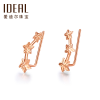 IDEAL爱迪尔珠宝18K金耳钉耳坠 彩金玫瑰金耳饰au750耳环 流星时尚百搭耳钉女款SJ075