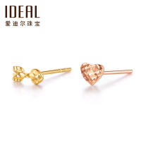 IDEAL爱迪尔珠宝18K玫瑰金耳饰一见倾心送女友表白礼物耳钉SJ069