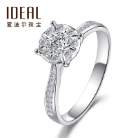 IDEAL爱迪尔珠宝豪华群镶18k金真钻石戒指牛头款四爪钻戒CA16129