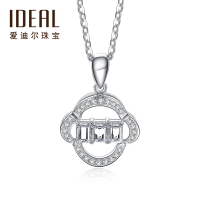 IDEAL爱迪尔珠宝一生一心系列真钻石吊坠女白18k金项链坠 FG00010