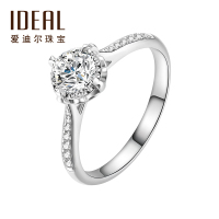 IDEAL爱迪尔珠宝有氧爱钻石戒指18k金白砖钻戒女士对戒真钻 CSY119