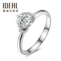 IDEAL爱迪尔珠宝有氧爱钻石戒指18k金白砖钻戒女对戒真钻 KSY102DV