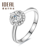 IDEAL爱迪尔珠宝有氧爱钻石戒指18k金白砖钻戒女对戒真钻 KSY134DV