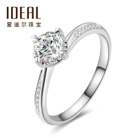 IDEAL爱迪尔珠宝有氧爱钻石戒指18k金白砖钻戒女对戒真钻 KSY149DV
