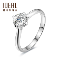 IDEAL爱迪尔珠宝有氧爱钻石戒指18k金白砖钻戒女对戒真钻 KSY152DV