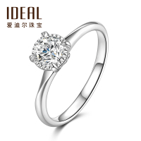 IDEAL爱迪尔珠宝有氧爱系列钻石戒指女戒真钻戒正品求婚 KSY196DV