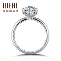 IDEAL爱迪尔珠宝有氧爱系列18K金钻石戒指女真钻女戒求婚 KSY204D