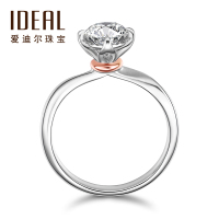 IDEAL爱迪尔珠宝有氧爱系列18K金钻石戒指女戒指结婚戒指 KSY228DF