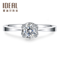 IDEAL爱迪尔珠宝钻戒女镜菱王座钻石戒指正品真钻求婚订婚CSYX219