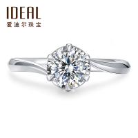 IDEAL爱迪尔珠宝钻戒女镜菱王座钻石戒指正品真钻求婚订婚 KSY258D