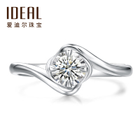 IDEAL爱迪尔珠宝钻戒女镜菱王座钻石戒指正品真钻求婚订婚 SYX033D