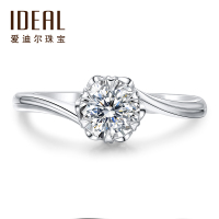 IDEAL爱迪尔珠宝钻戒女镜菱王座钻石戒指正品真钻求婚订婚 SYX036D