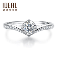 IDEAL爱迪尔珠宝钻戒女镜菱王座钻石戒指正品真钻求婚 SYX037DV-30