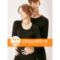 歌瑞尔薄款石墨烯保暖内衣男女长袖秋衣秋裤情侣打底套装 18042CT