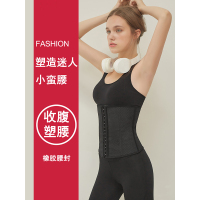 歌瑞尔塑身收腹带减肚子束腰美体健身运动腰封18001GE