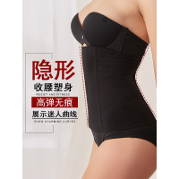 歌瑞尔时尚塑身收腹带减肚子束腰美体健身运动腰封19002GE