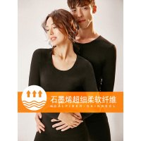 歌瑞尔薄款内衣男女长袖秋衣秋裤情侣打底套装19022CT