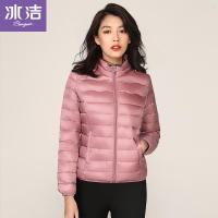 冰洁反季清仓秋羽绒服外套女短款修身个性口袋羽绒服潮