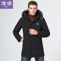 冰洁大毛领狐狸毛领羽绒服男中长款冬休闲商务保暖外套