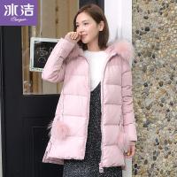 冰洁(BENGEN)女士冬季简约修身狐狸毛领女士冬季中长款羽绒服 女