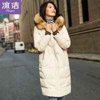 冰洁貉子毛大毛领羽绒服女中长款冬加厚女式时尚外套