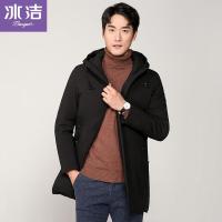 冰洁2018新连帽羽绒服男士冬季保暖防寒时尚商务厚外套