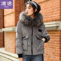 冰洁2018秋冬新款短款大毛领羽绒服女连帽修身显瘦外套