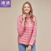 冰洁BENGEN韩版立领修身轻薄秋女士羽绒短款羽绒服女外套反季清仓