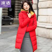 冰洁2018秋冬新款中长款羽绒服女时尚连帽修身显瘦外套