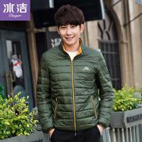 冰洁(BENGEN)羽绒服男士短款冬季薄款羽绒