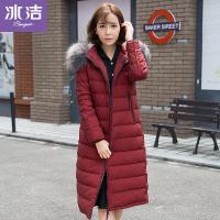 冰洁(BENGEN)羽绒服女士中长款大毛领韩版冬季加厚修身过膝外套
