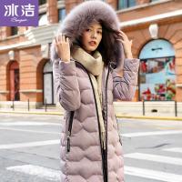 冰洁2018秋冬中长款羽绒服女时尚大毛领修身保暖