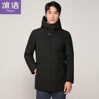冰洁2018新款男士羽绒服中长款冬季连帽时尚防寒厚外套
